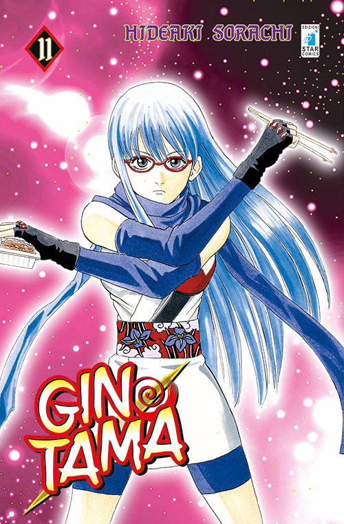 Gintama. Vol. 11