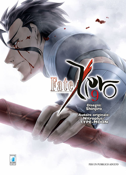 Fate/Zero. Vol. 9