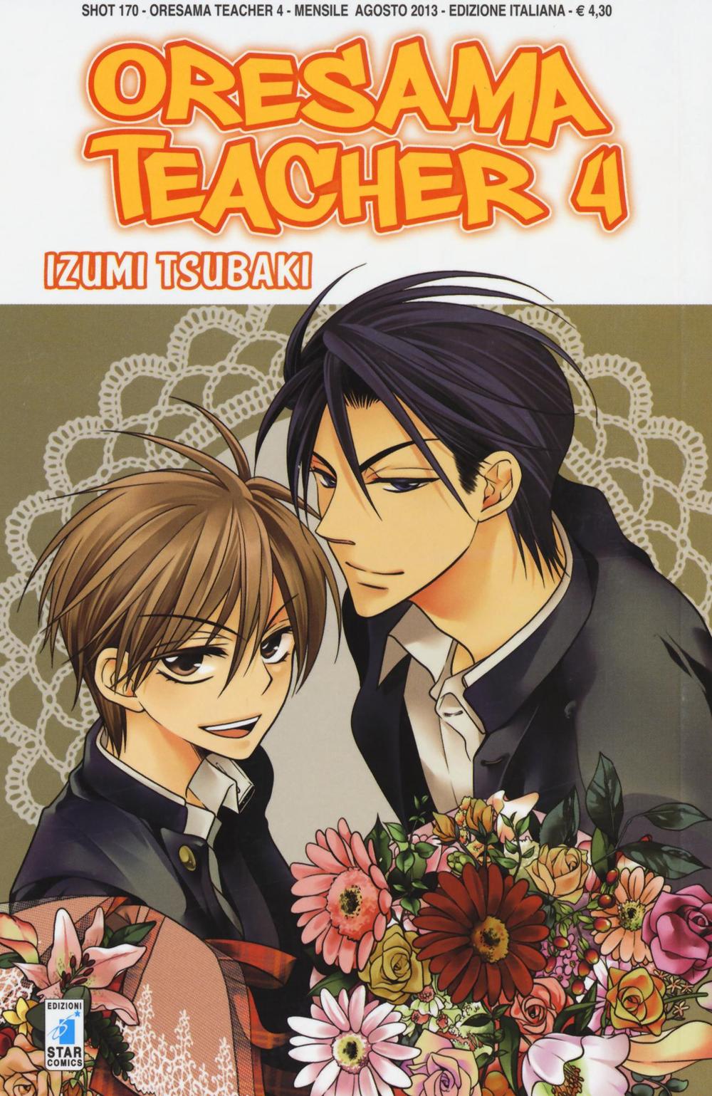 Oresama teacher. Vol. 4