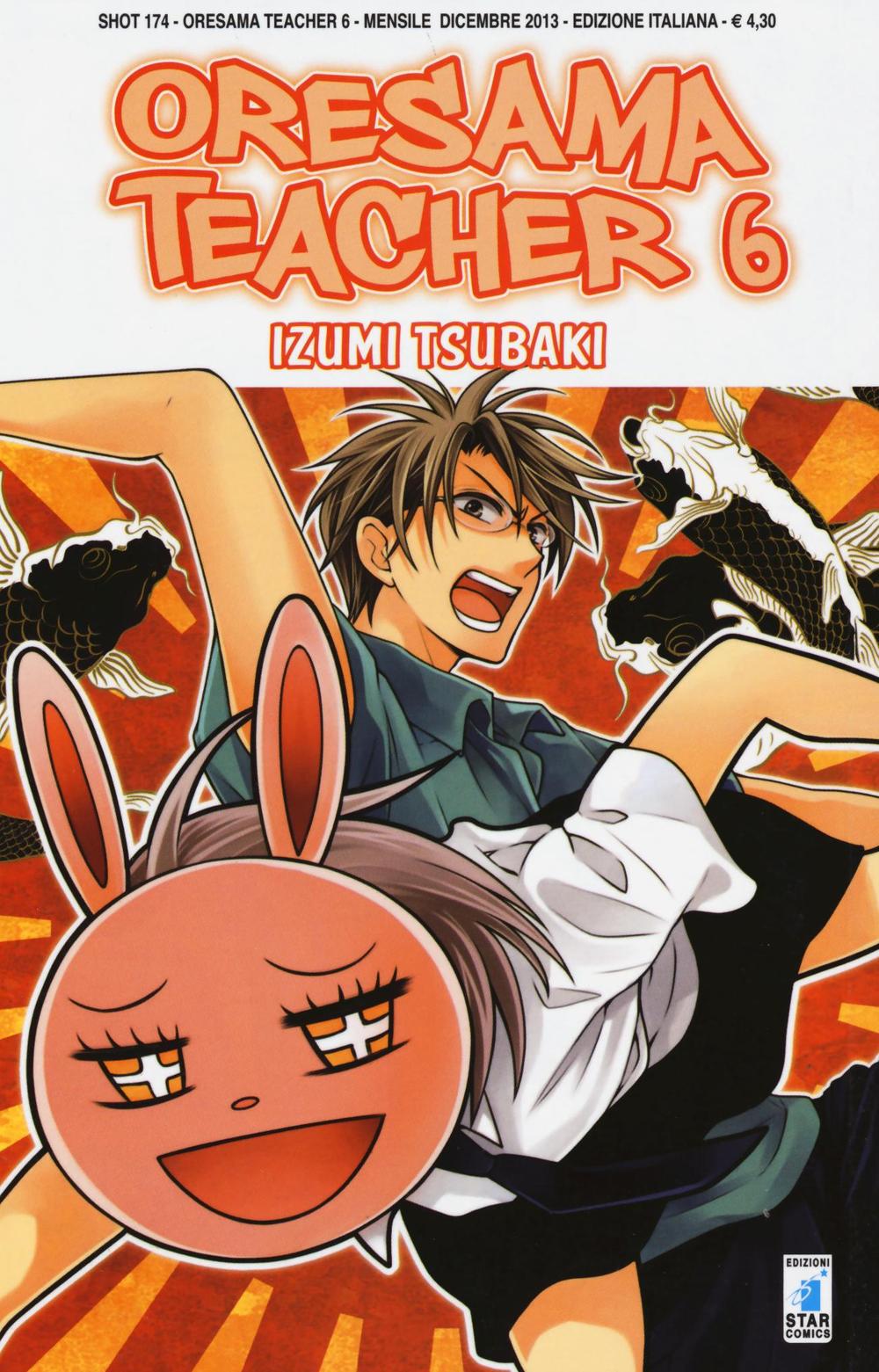 Oresama teacher. Vol. 6