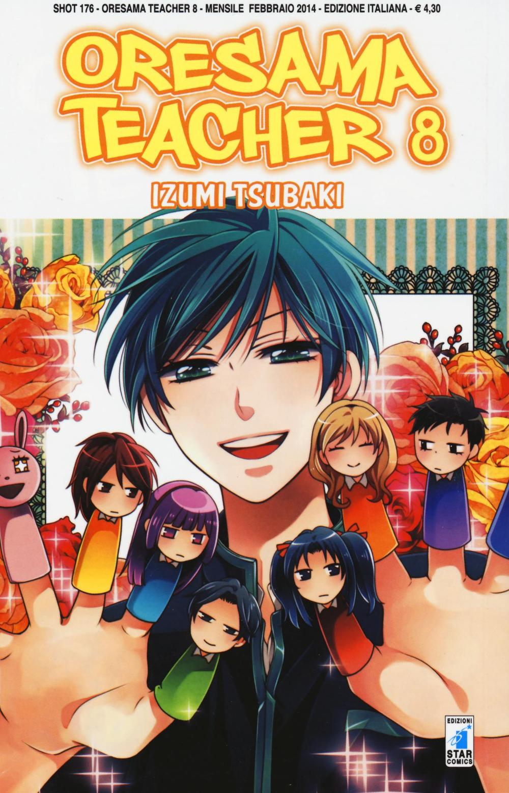 Oresama teacher. Vol. 8