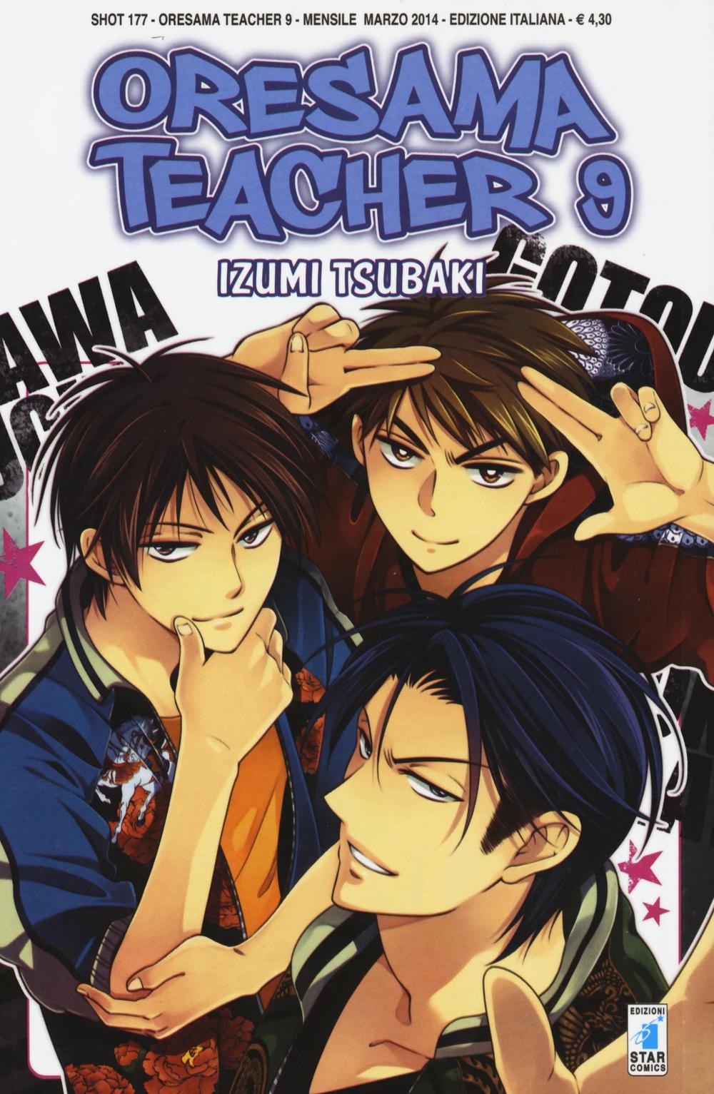 Oresama teacher. Vol. 9