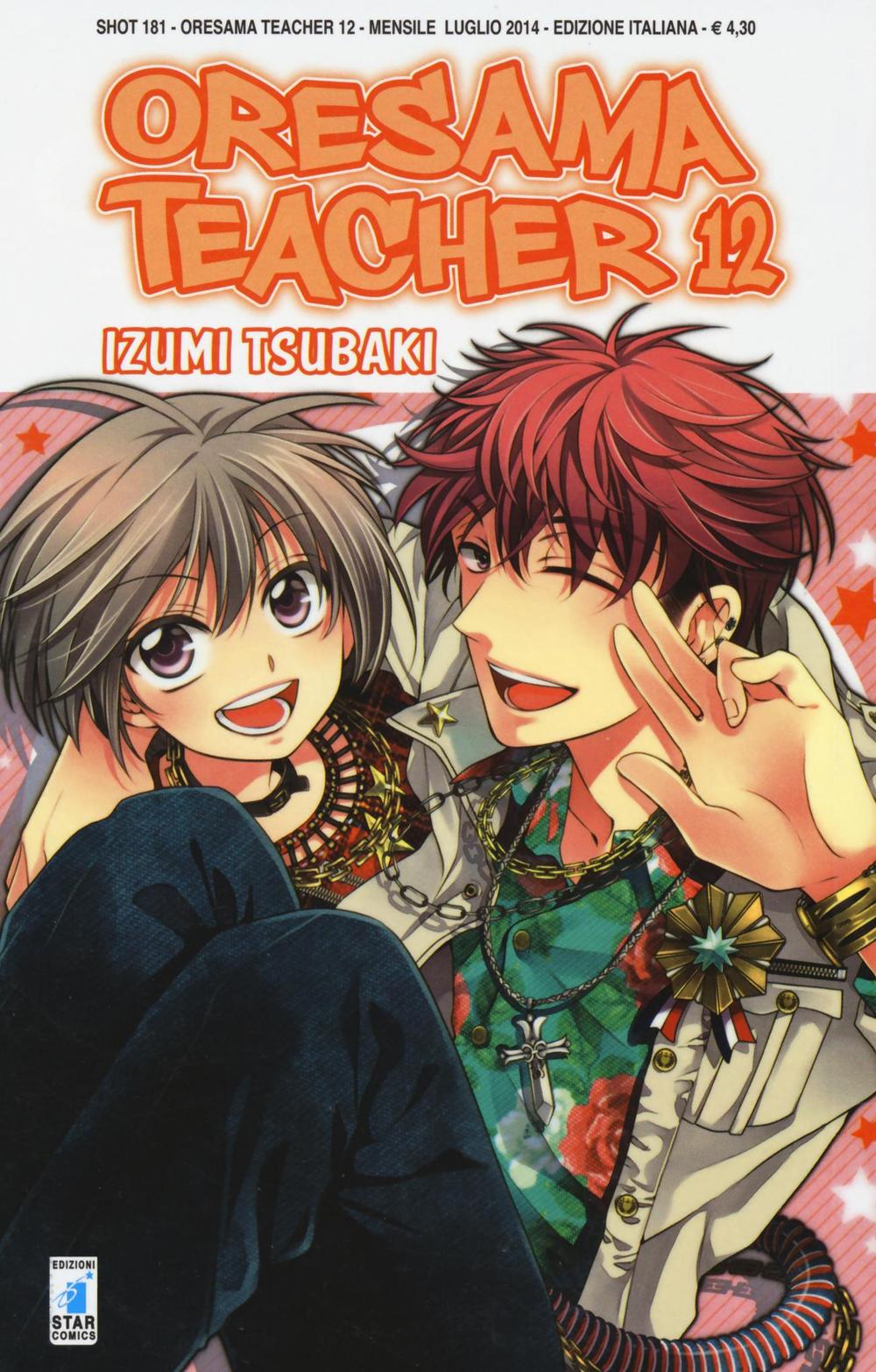 Oresama teacher. Vol. 12