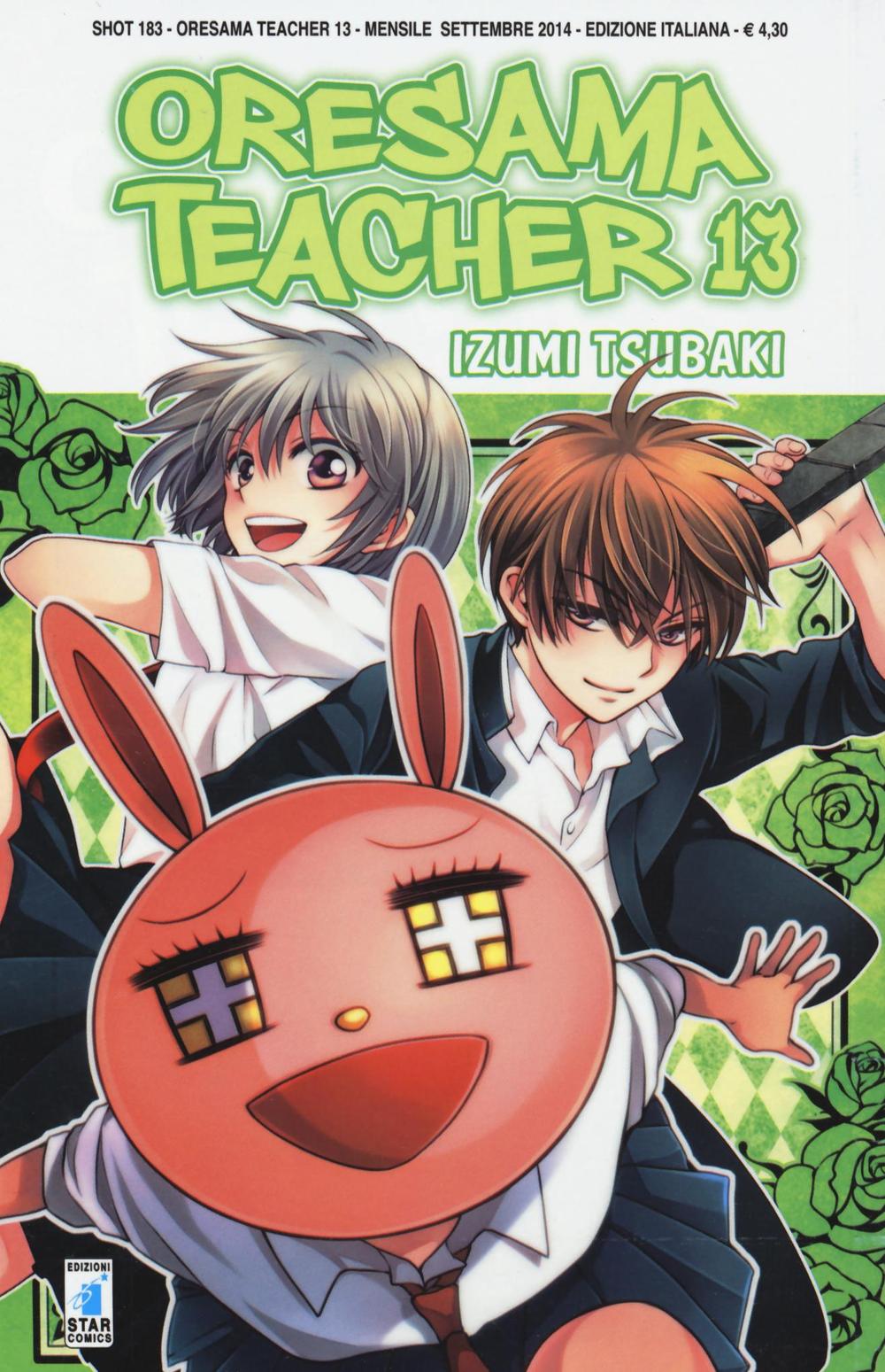 Oresama teacher. Vol. 13