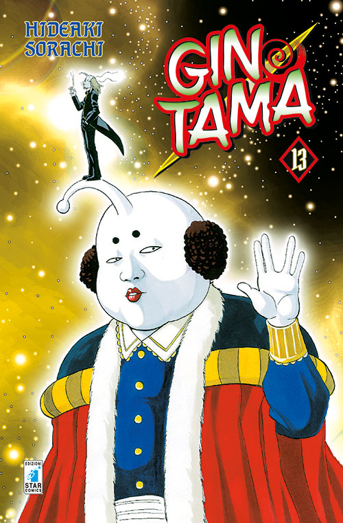 Gintama. Vol. 13