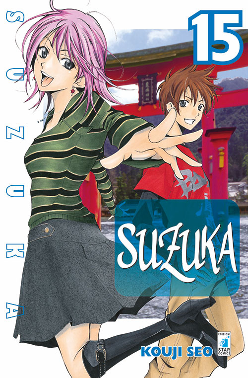 Suzuka. Vol. 15