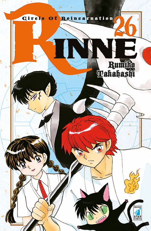 Rinne. Vol. 26