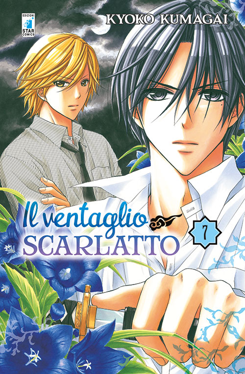 Il ventaglio scarlatto. Vol. 7