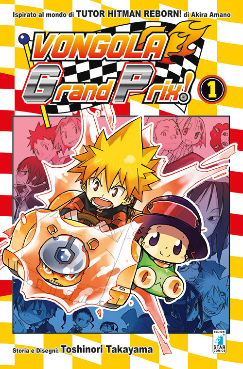 Vongola Grand Prix!. Vol. 1