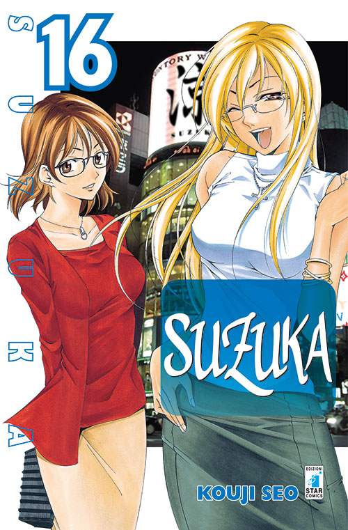Suzuka. Vol. 16