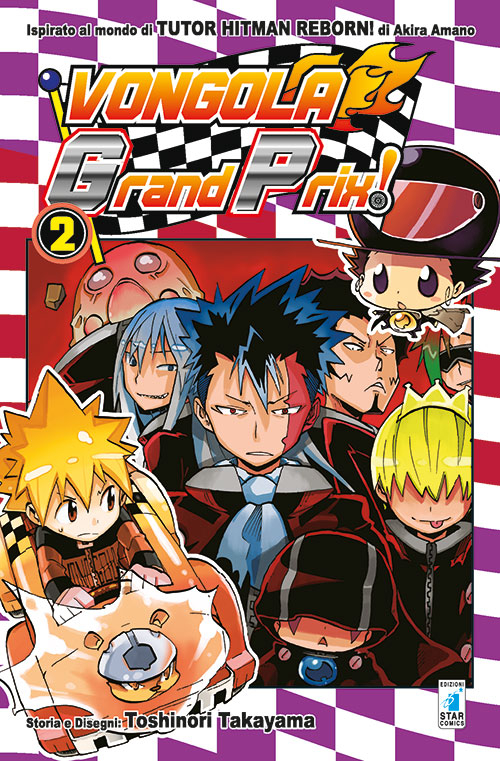 Vongola Grand Prix!. Vol. 2