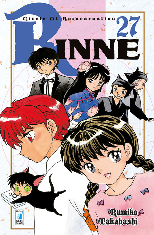 Rinne. Vol. 27