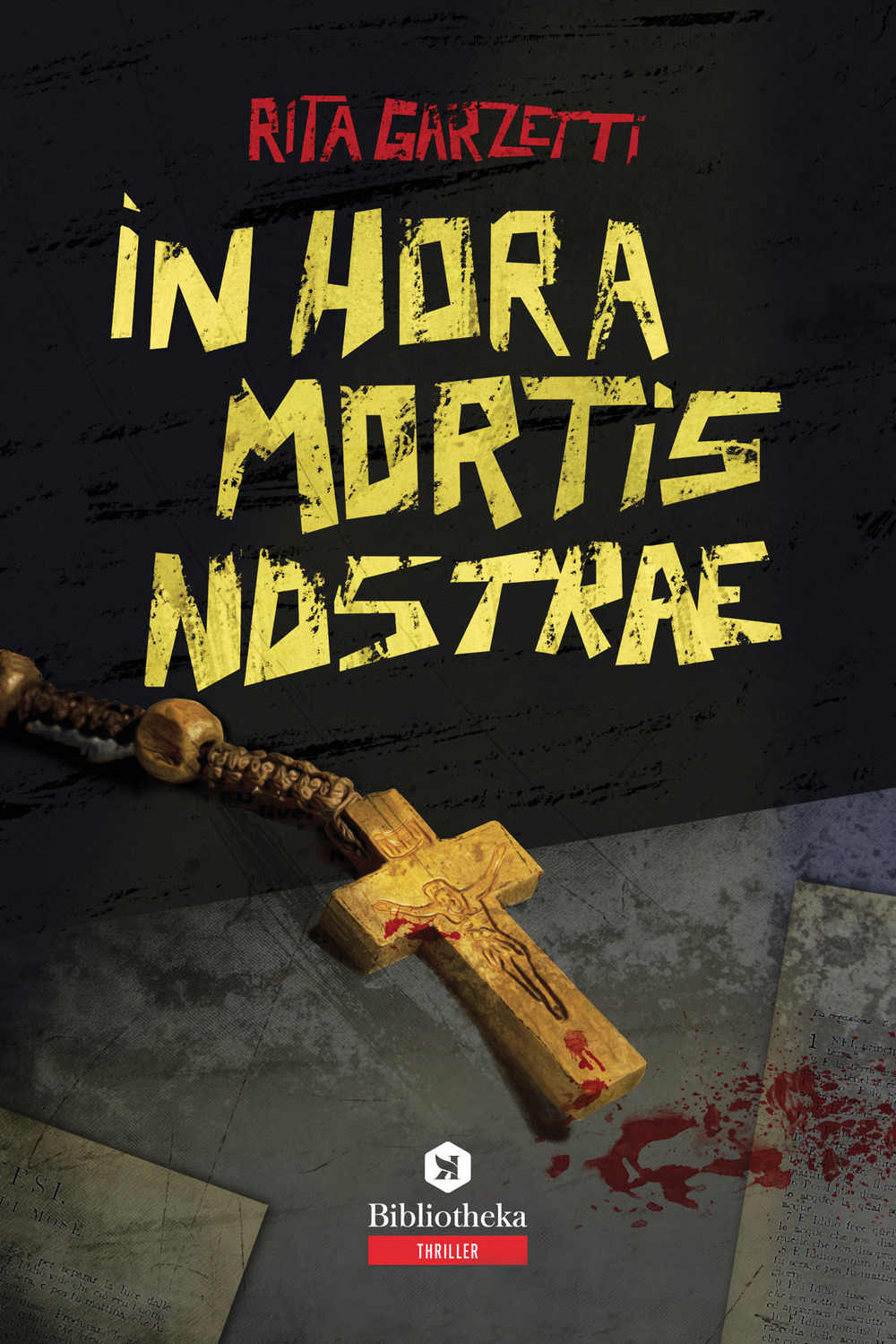 In hora mortis nostrae