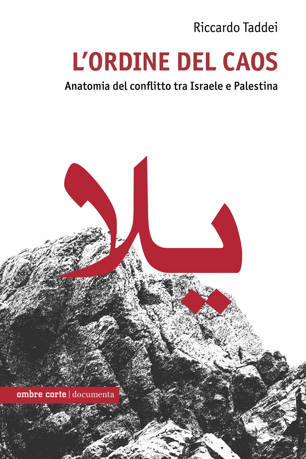 L'ordine del caos. Anatomia del conflitto tra Israele e Palestina