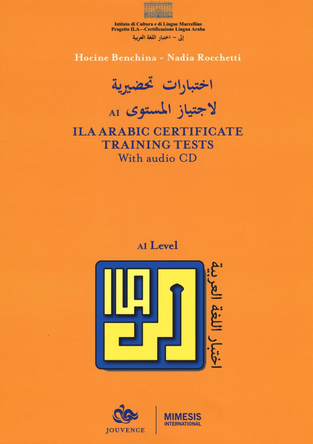 ILA Arabic certificate training tests. Level A1