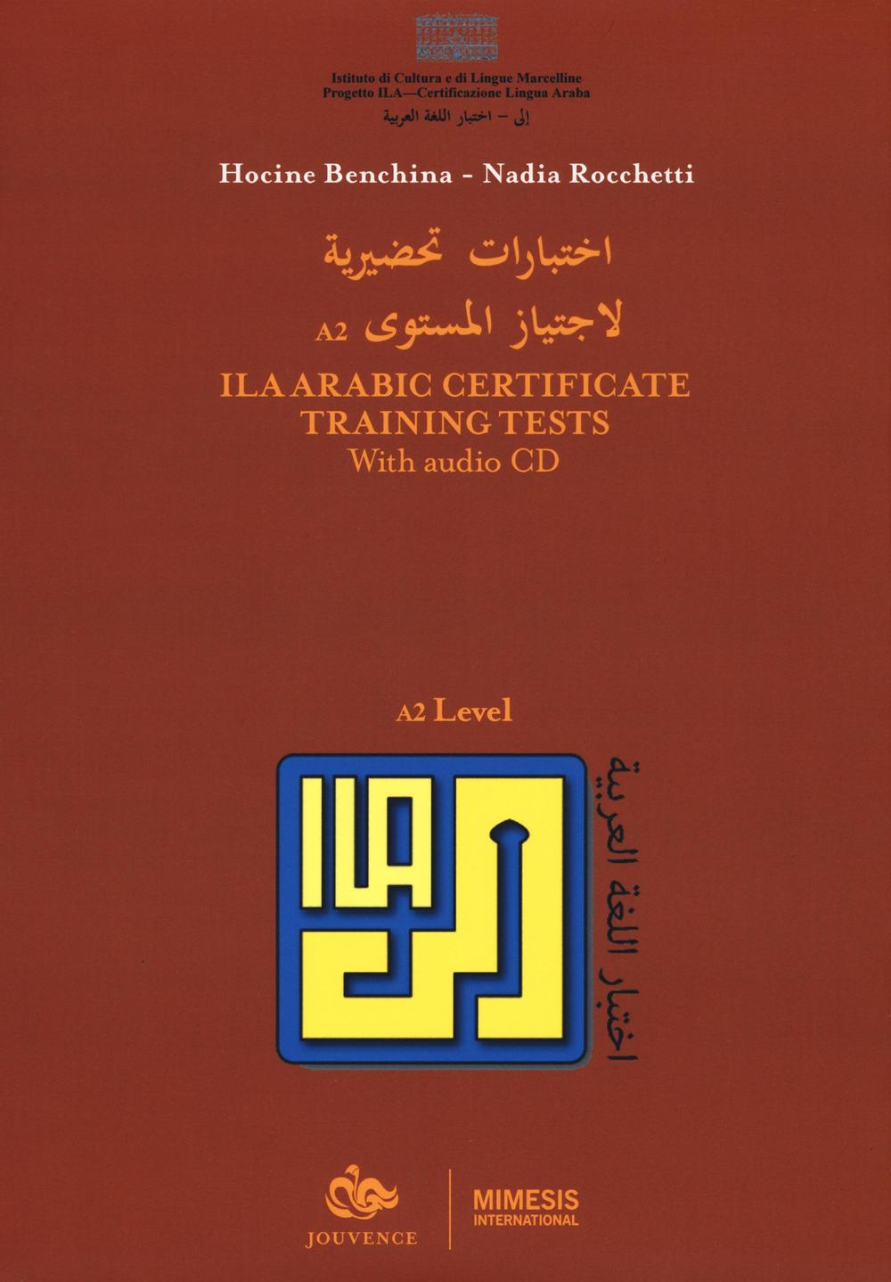 ILA Arabic certificate training tests. Level A2