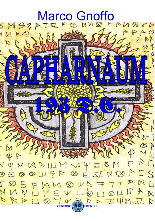 Capharnaum 193 d.C.
