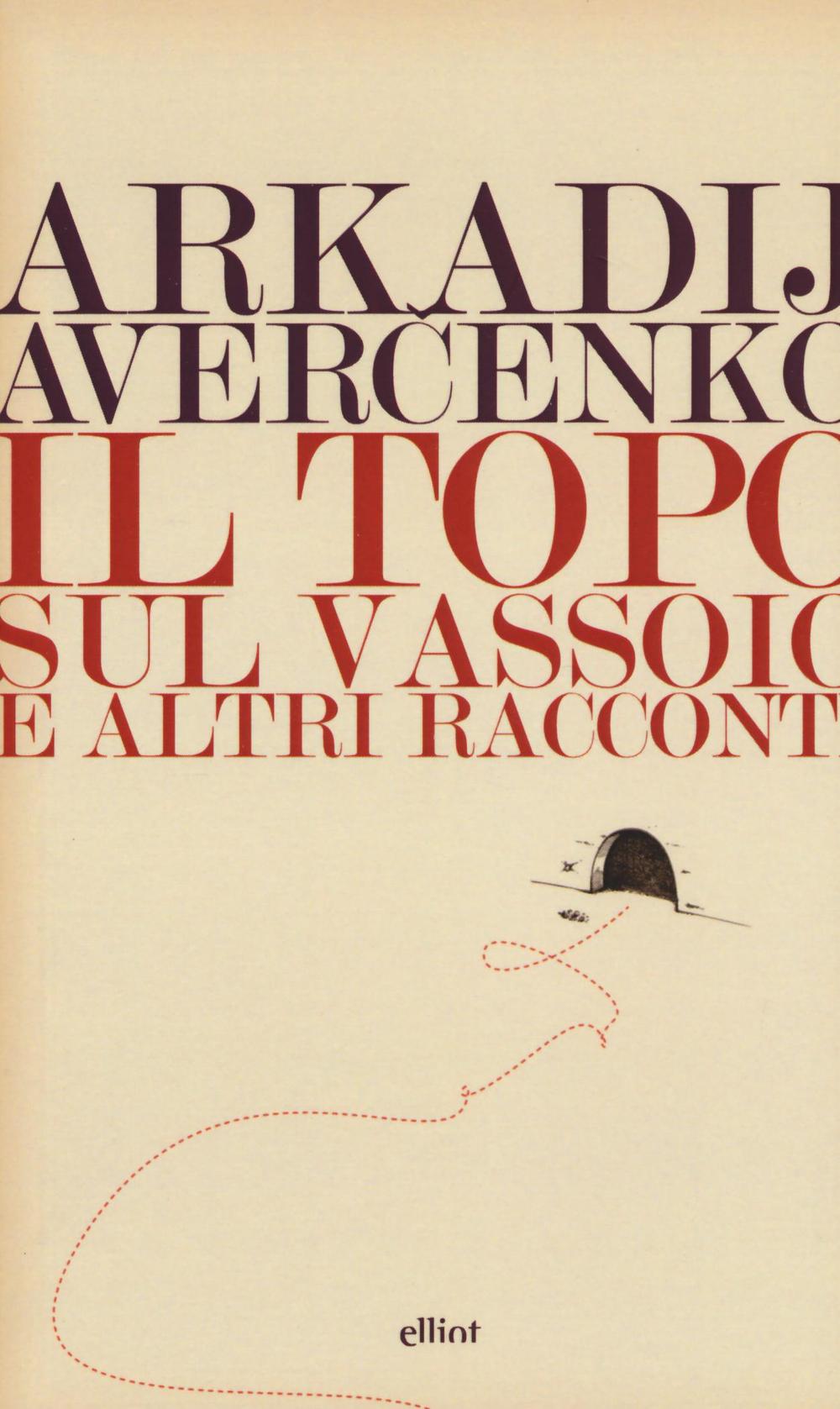 Il topo sul vassoio e altri racconti