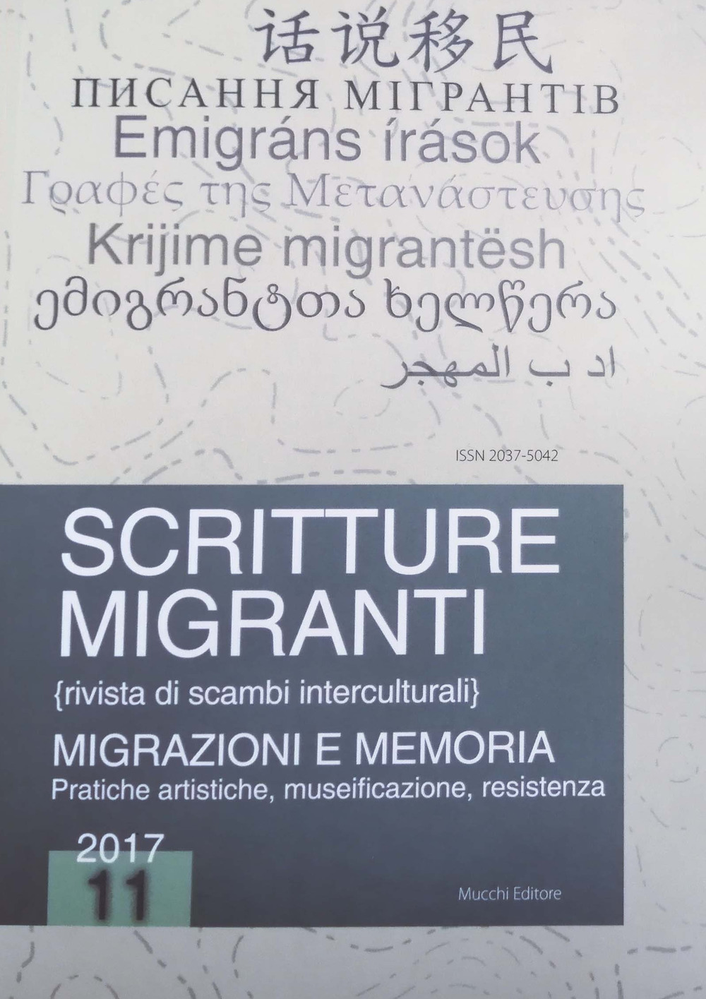 Scritture migranti. Vol. 11: Migrazioni e memoria. Pratiche artistiche, museificazione, resistenza