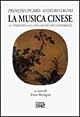La musica cinese. Le tradizioni e il linguaggio contemporaneo