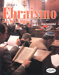 Ebraismo. Storia, dottrina, diffusione