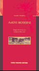 Amori moderni (rist. anast., 1907)