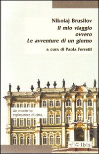 Il mio viaggio ovvero le avventure di un giorno