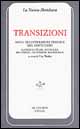 Transizioni. Saggi di letteratura tedesca del Novecento (Lasker-Schüler, Aichinger, Bachmann, Haushofer, Mayröcker)