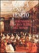 Musica nel Veneto. Vol. 2: La Serenissima nel gran teatro del mondo
