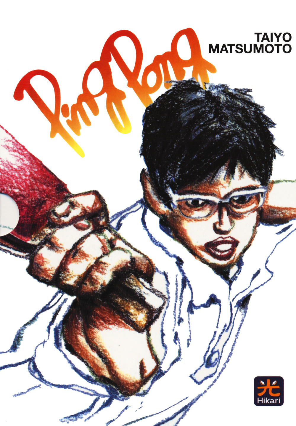 Ping pong. Vol. 1-5