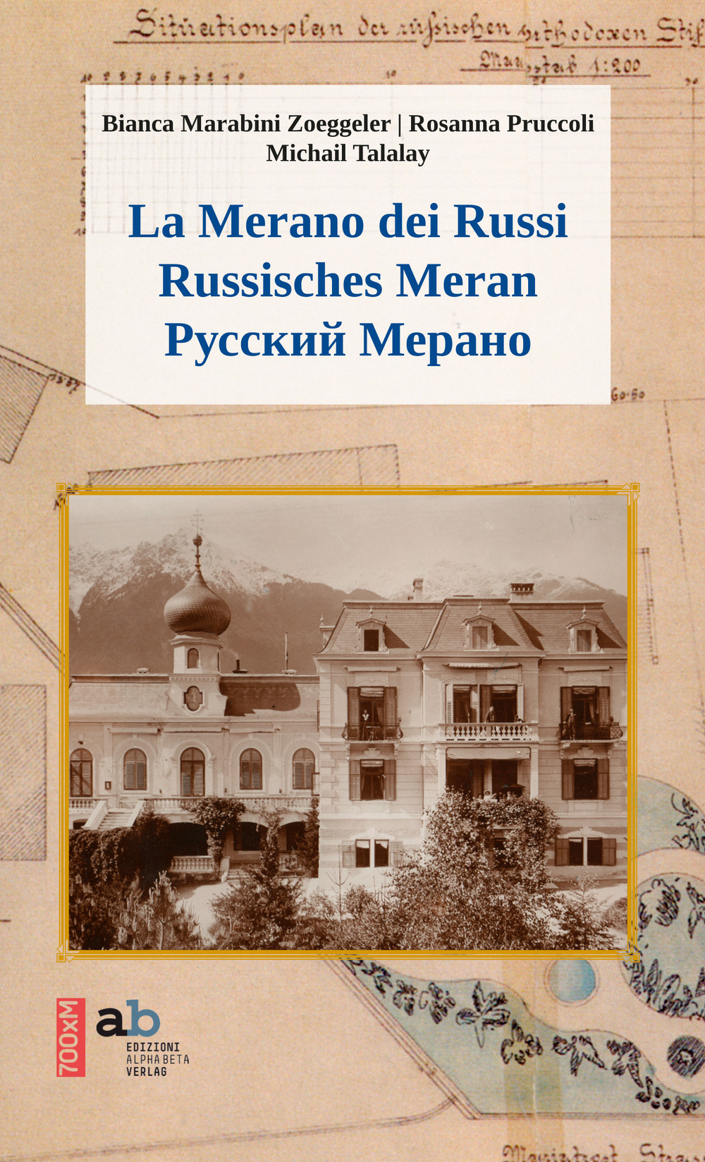 La Merano dei russi. Ediz. italiana, tedesca e russa