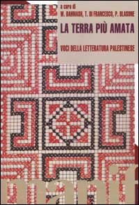 La terra più amata. Voci della letteratura palestinese