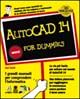 AutoCad 14
