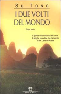 I due volti del mondo. Storie di Fengyangshu