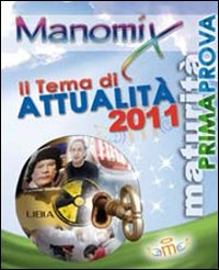 Manomix. Vol. 107: I nuovissimi temi di attualità 2011