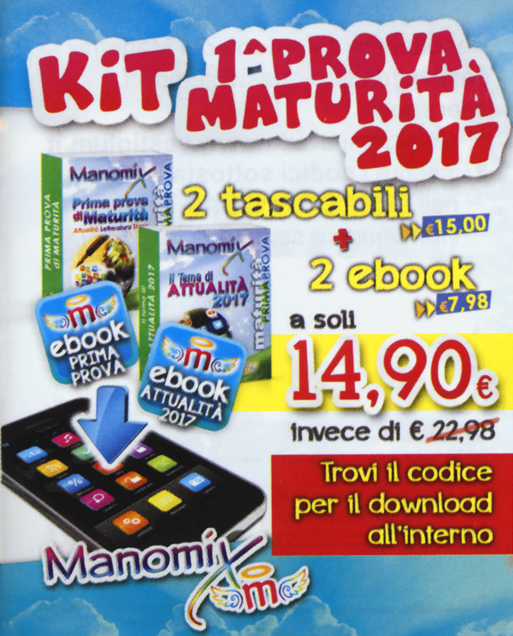 Manomix: Prima prova di maturità-Il tema di attualità 2017