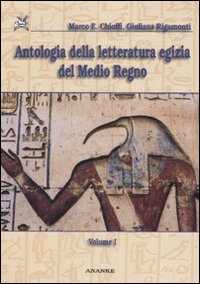 Antologia della letteratura egizia del Medio Regno. Vol. 1: Dialogo dell'uomo con il suo ba-L'oasita eloquente-La stele di Irtysen