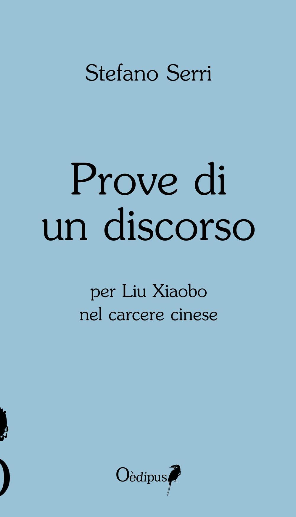 Prove di un discorso per Liu Xiaobo nel carcere cinese