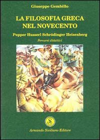 La filosofia greca nel Novecento. Popper Husserl Schrödinger Heisenberg. Percorsi didattici