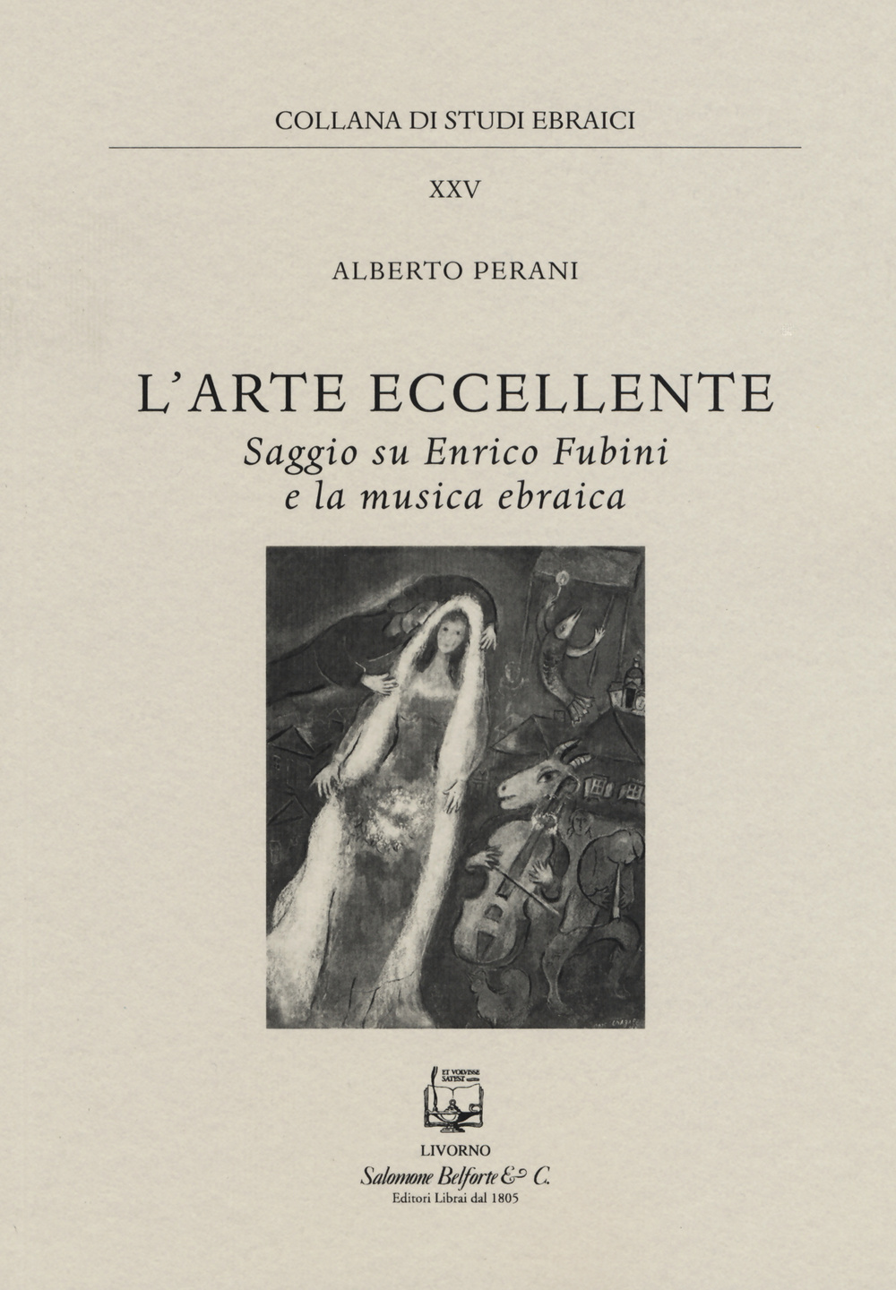 L'arte eccellente. Saggio su Enrico Fubini e la musica ebraica