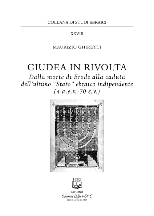 Giudea in rivolta. Dalla morte di Erode alla caduta dell'ultimo "Stato" ebraico indipendente (4 a.e.v.-70 e.v.)