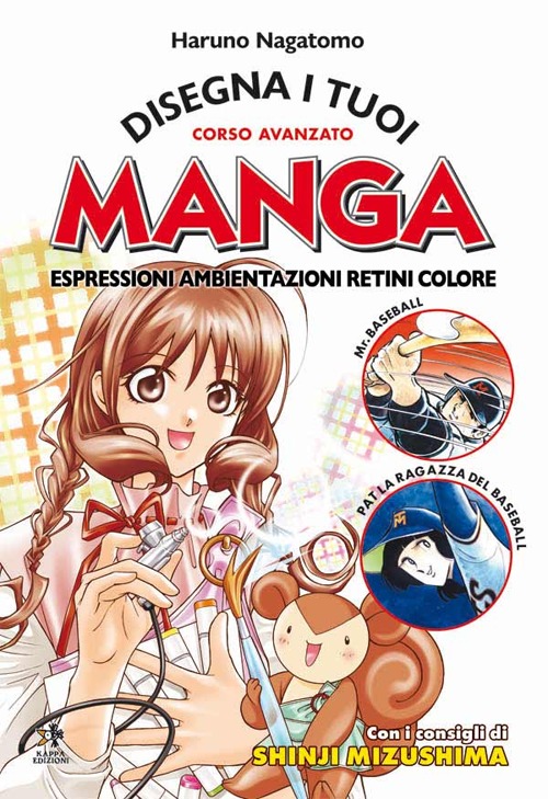 Disegna i tuoi manga. Espressioni, ambientazioni, retini, colore