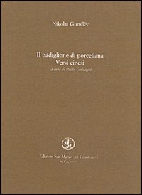 Il padiglione di porcellana. Versi cinesi