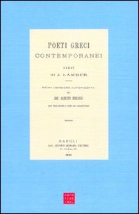 Poeti greci contemporanei