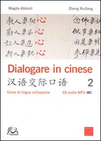 Dialogare in cinese 2. Corso di lingua colloquiale