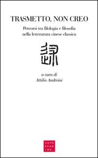 Trasmetto, non creo. Percorsi tra filologia e filosofia nella letteratura cinese classica