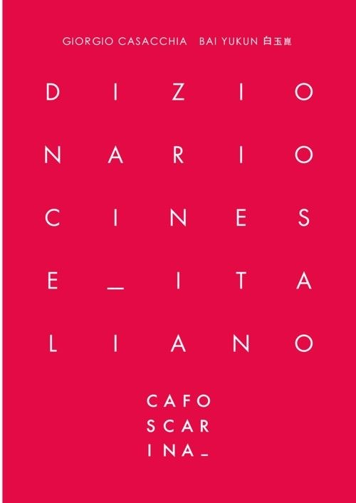 Dizionario cinese italiano