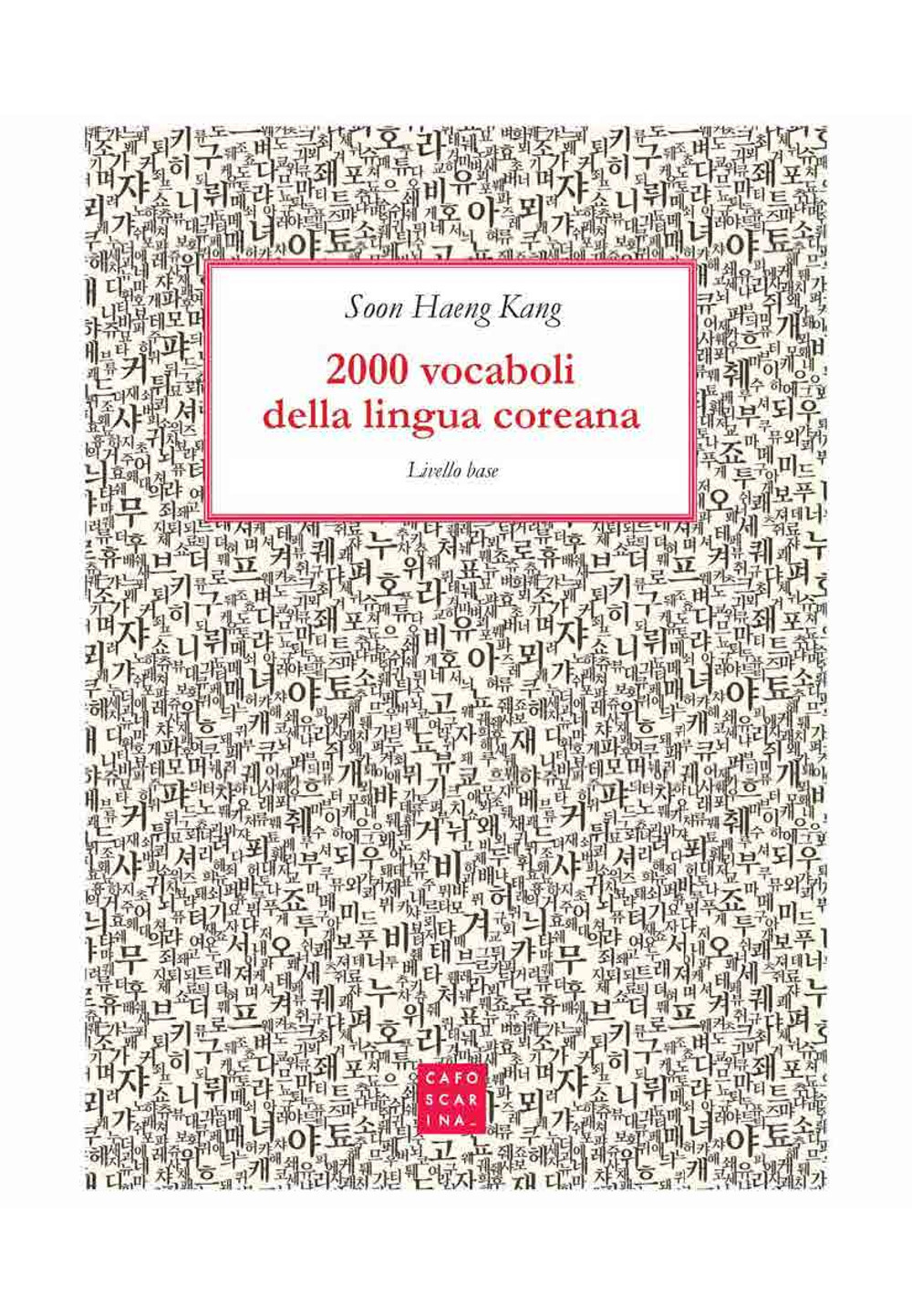 2000 vocaboli della lingua coreana. Livello base