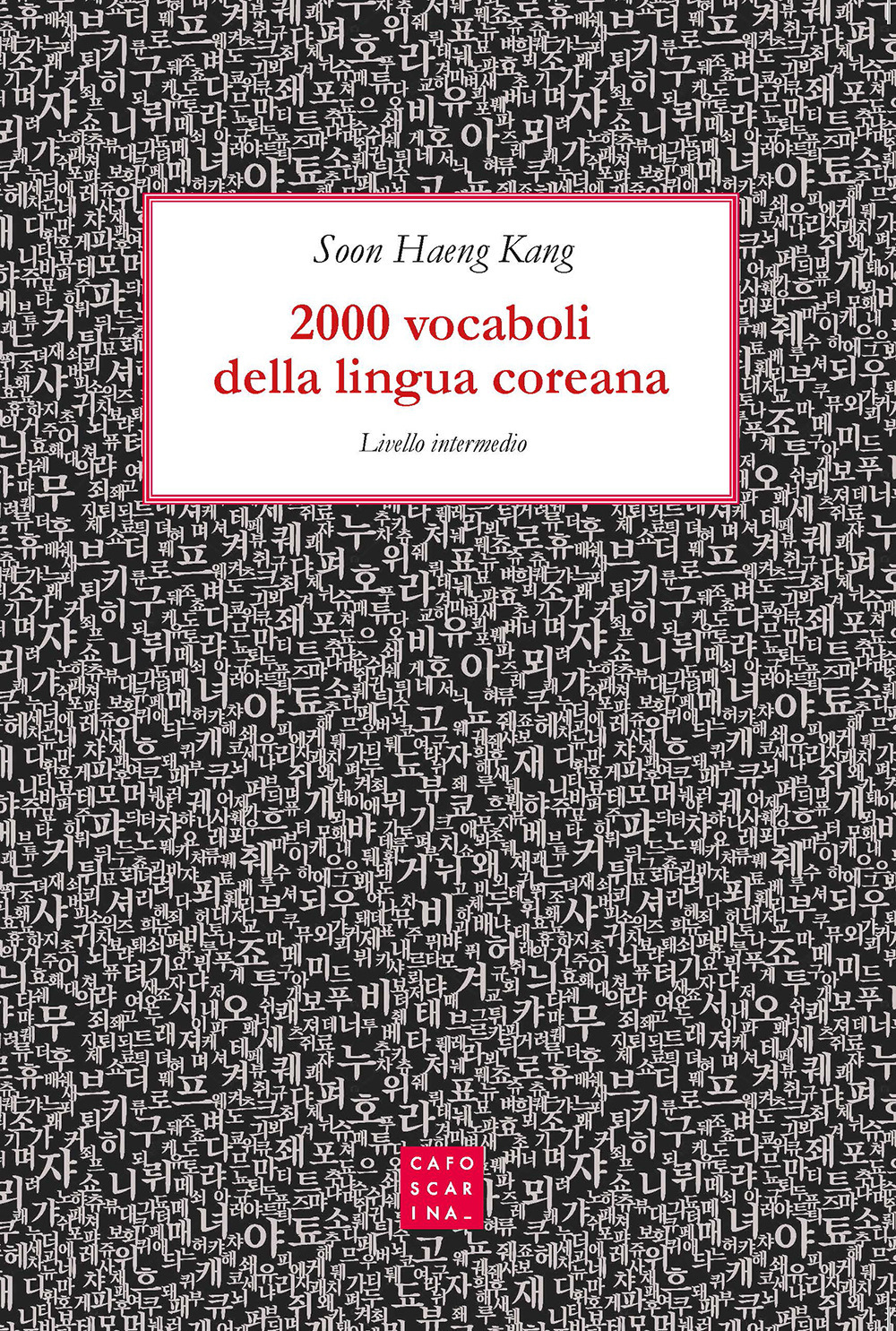 2000 vocaboli della lingua coreana. Livello intermedio