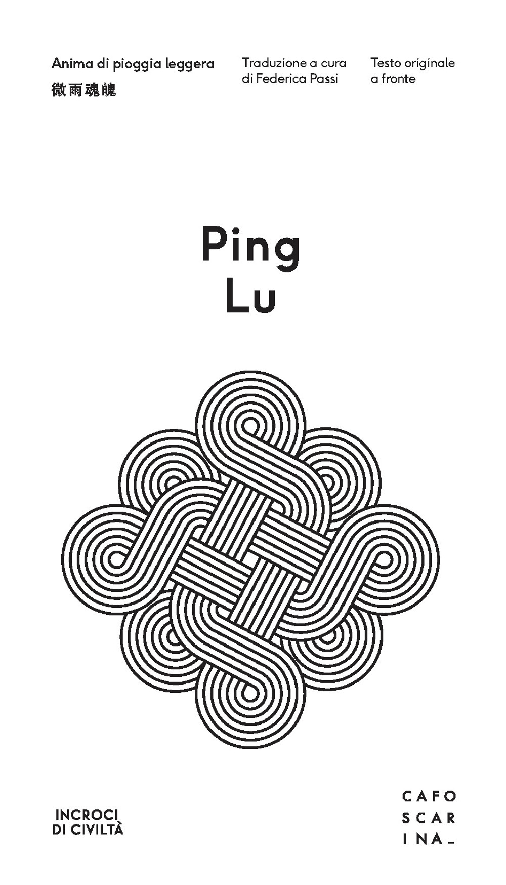 Anima di pioggia leggera. Testo cinese a fronte